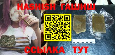 мяу мяу кристалл Мариинск