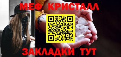 тгк Малоярославец