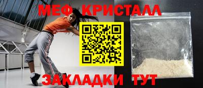 прущая мука Ликино-Дулёво