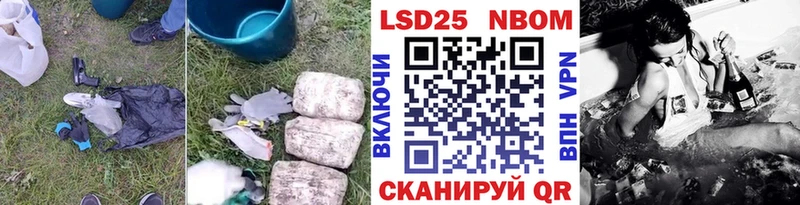 LSD-25 экстази ecstasy  наркошоп  Гагарин 