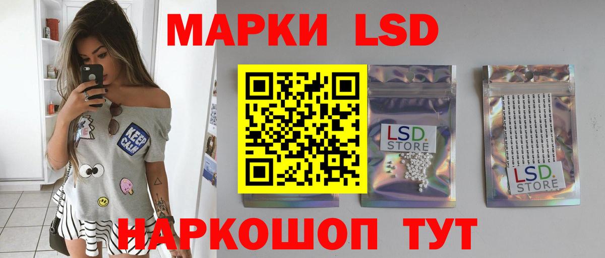 LSD-25 экстази ecstasy  Вход с VPN  Гагарин  Лсд 25 экстази ecstasy 