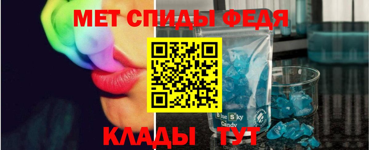Метамфетамин кристалл  Вход с VPN  Метамфетамин кристалл  Гагарин 