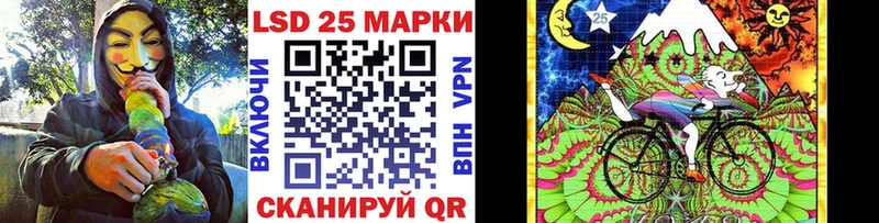 купить наркоту  Гагарин  Марки N-bome 1,5мг 