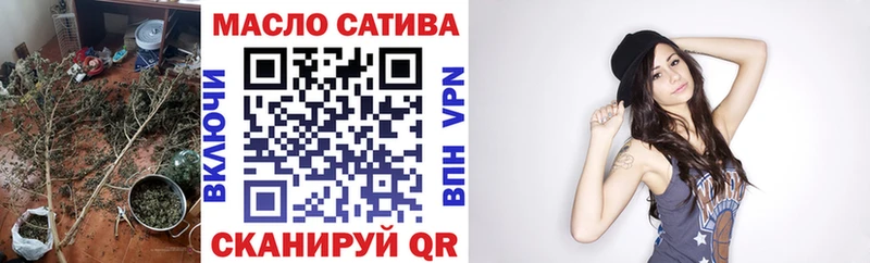 Дистиллят ТГК вейп  blacksprut зеркало  Гагарин 
