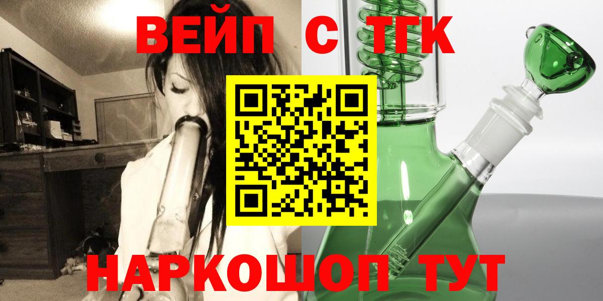 Гагарин  ТГК концентрат  hydra tor  Вход с VPN 